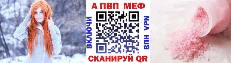A-PVP мука  даркнет сайт  Свободный 