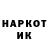 КЕТАМИН VHQ Stas Buhalow