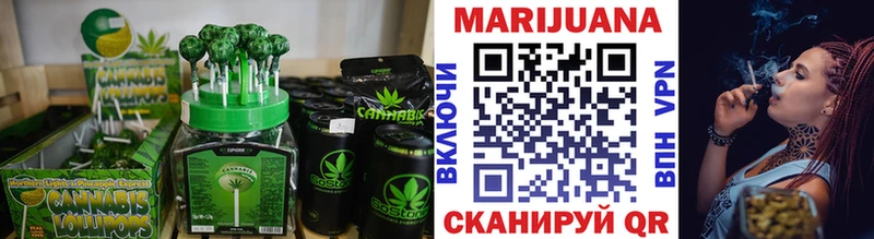 Печенье с ТГК марихуана  Свободный 