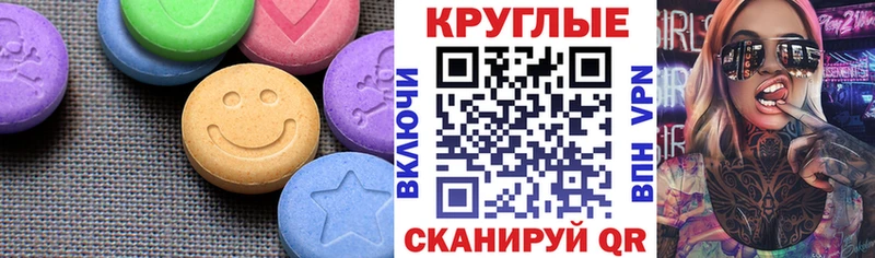 как найти   Свободный  Экстази Cube 
