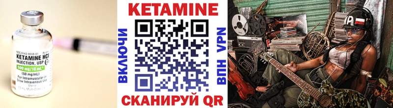 darknet формула  Свободный  Кетамин VHQ 