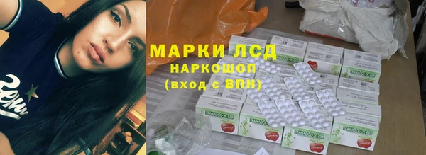 бутират Арсеньев