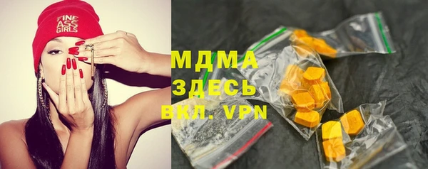 мефедрон VHQ Аркадак