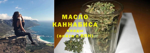 а пвп мука Армянск