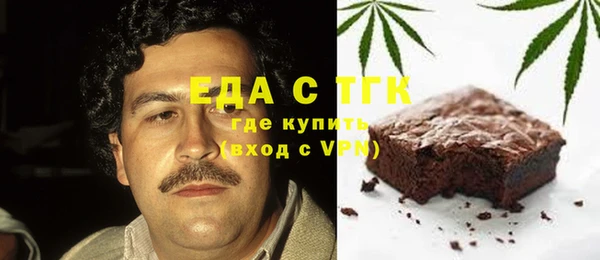 бутират Арсеньев