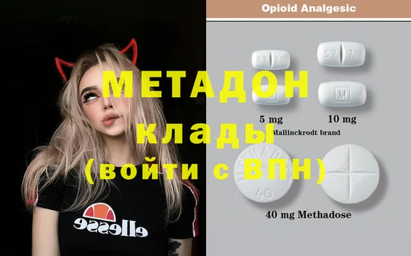 мефедрон VHQ Аркадак
