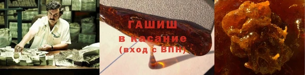 бутират Арсеньев