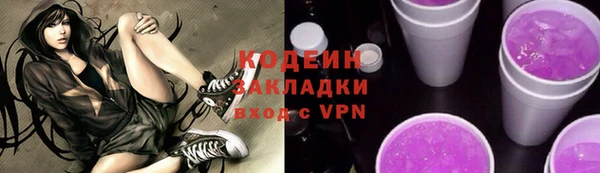 бутират Арсеньев