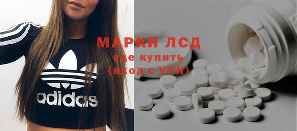а пвп мука Армянск