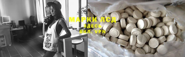 прущая мука Саяногорск