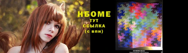 мефедрон VHQ Аркадак