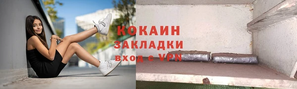 бутират Арсеньев