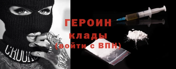 бутират Арсеньев