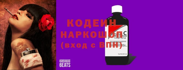 мефедрон VHQ Аркадак