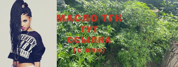 прущая мука Саяногорск