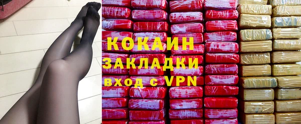 а пвп мука Армянск