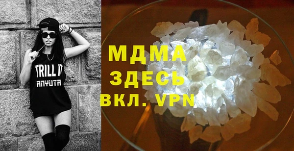 мефедрон VHQ Аркадак