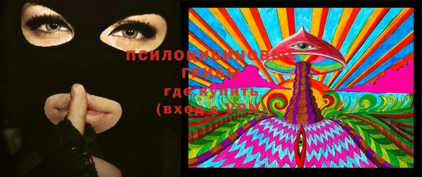 марихуана Рославль