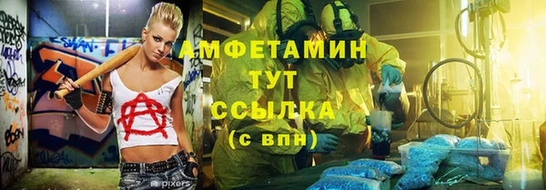 мефедрон VHQ Аркадак