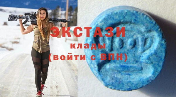 а пвп мука Армянск