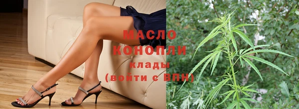 мефедрон VHQ Аркадак