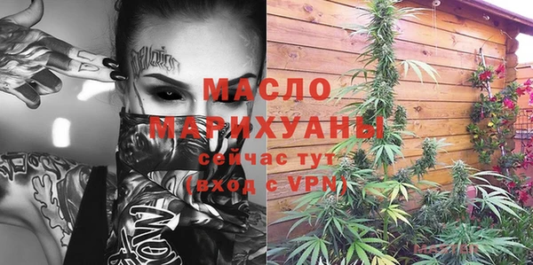 мефедрон VHQ Аркадак