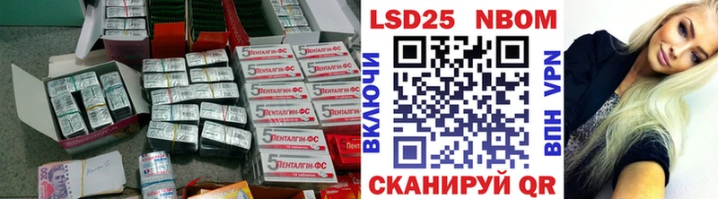 LSD-25 экстази кислота закладки Свободный