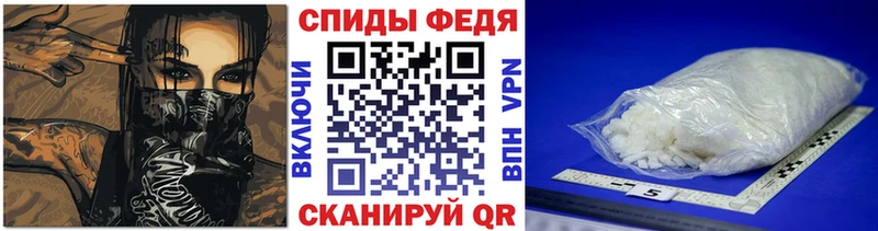 продажа наркотиков  Свободный  МЕТАМФЕТАМИН мет 