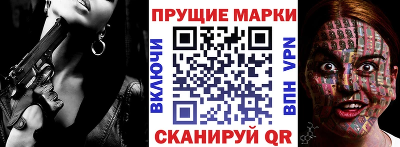 Марки N-bome 1500мкг  Свободный 