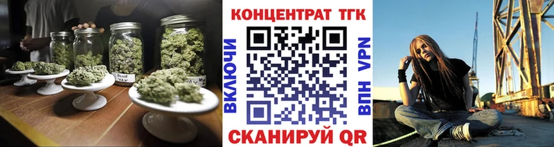 как найти закладки  mega   Дистиллят ТГК Wax  Свободный 